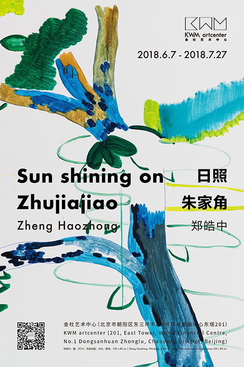 Zheng Haozhong:  Sun shining on Zhujiajiao