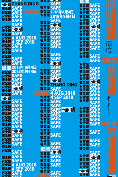 Zhang Ding: Safe House