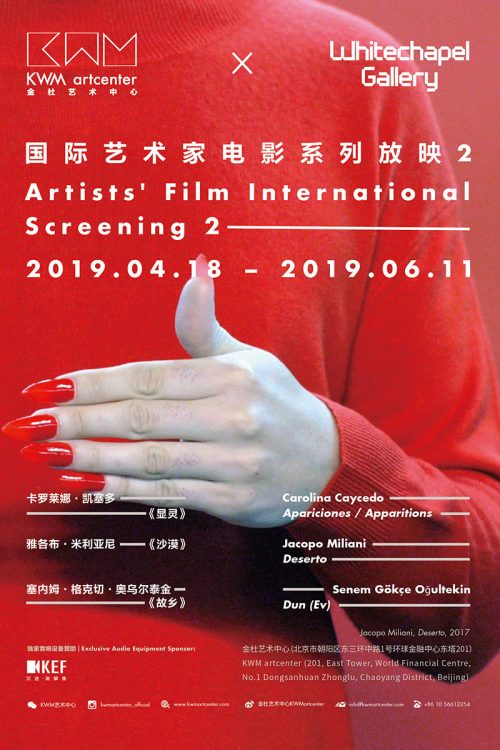 Artists’ Film International Screening 2