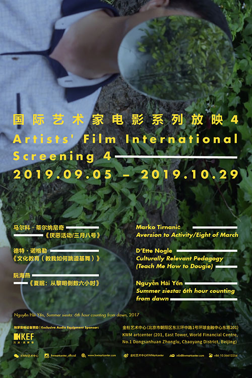 Artists’ Film International Screening 4